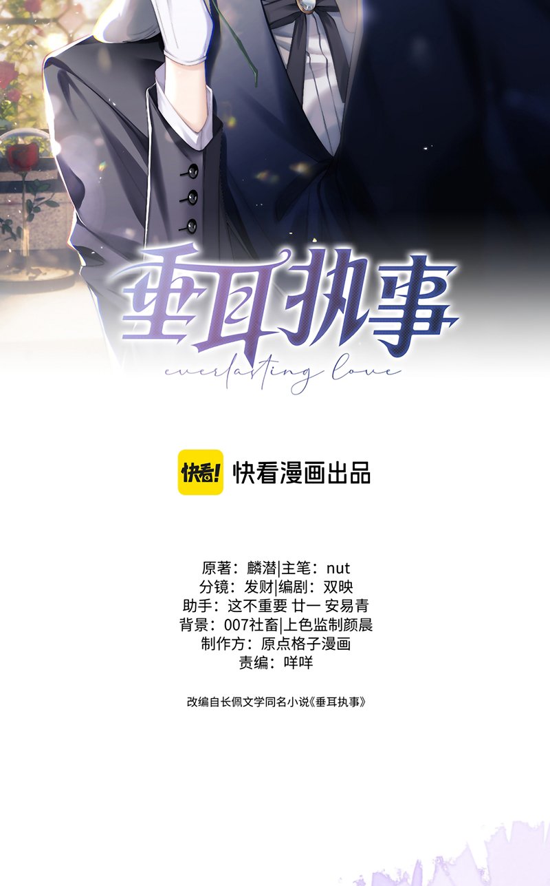 Chương 184 - Trang 2