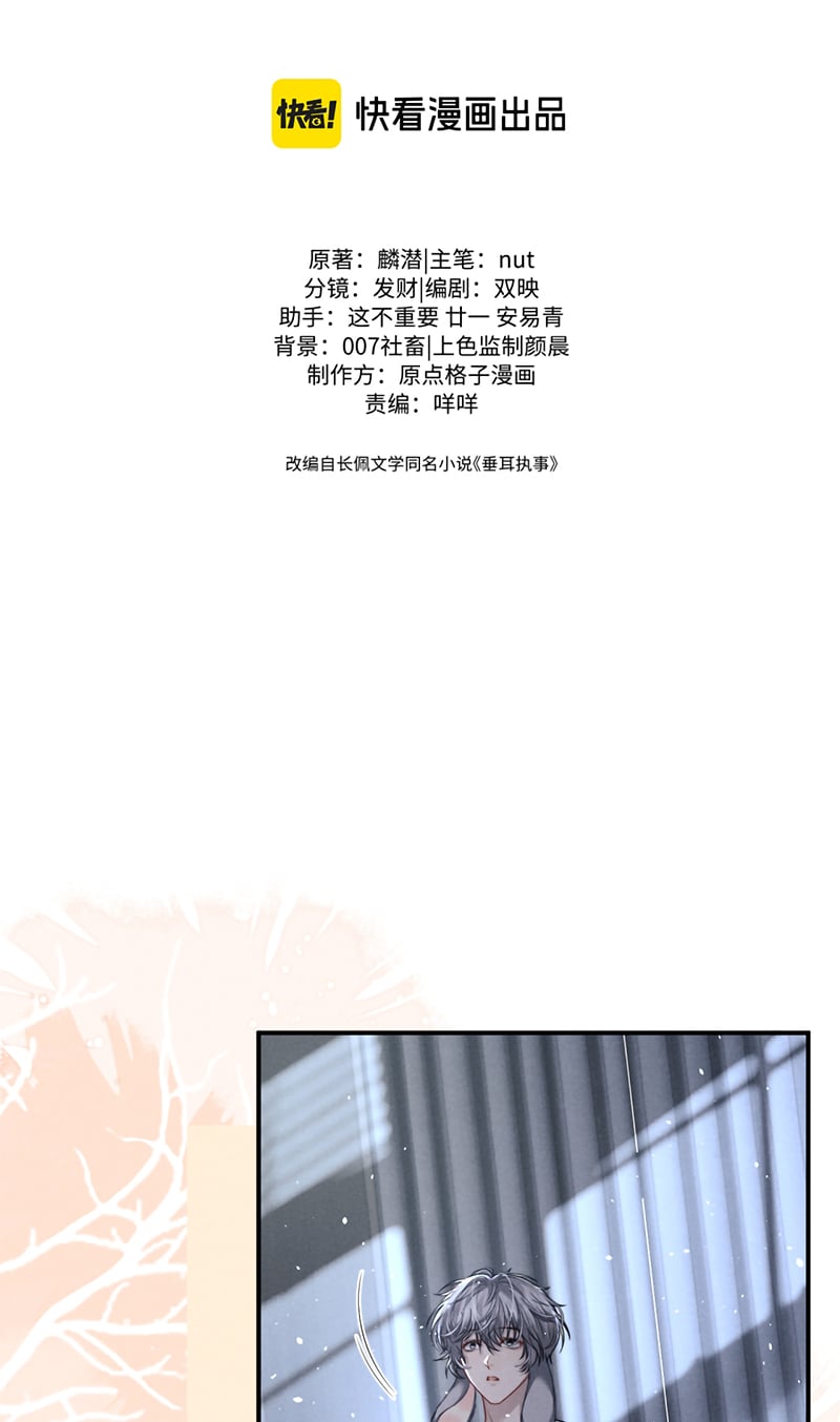 Chương 190 - Trang 2