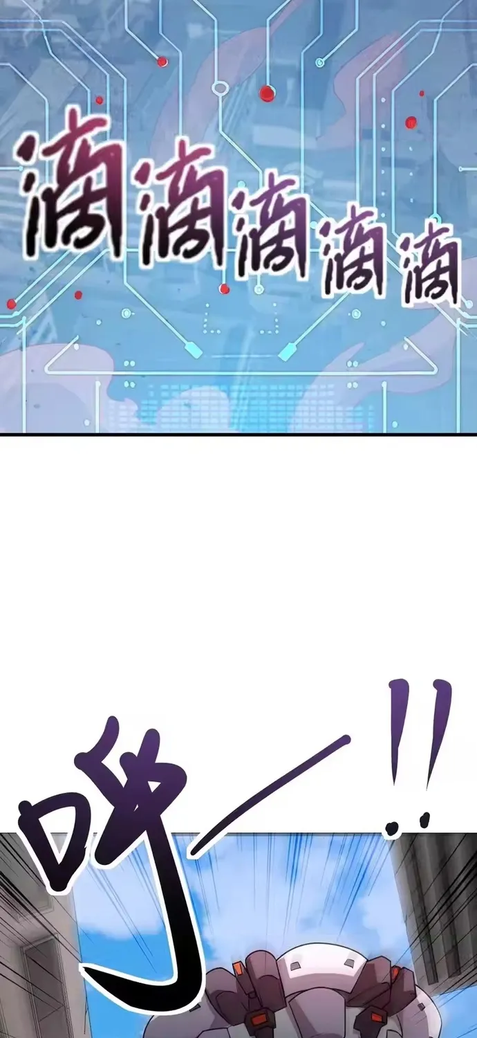 Chương 210 - Trang 32