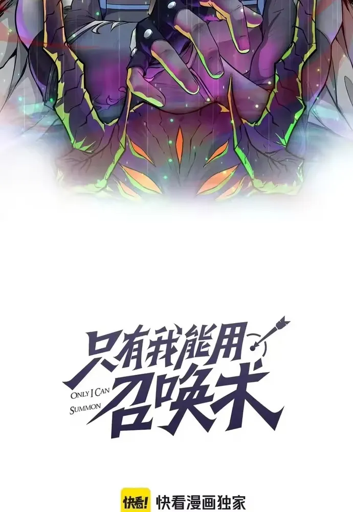 Chương 210 - Trang 5