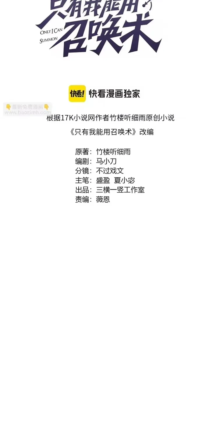 Chương 215 - Trang 4