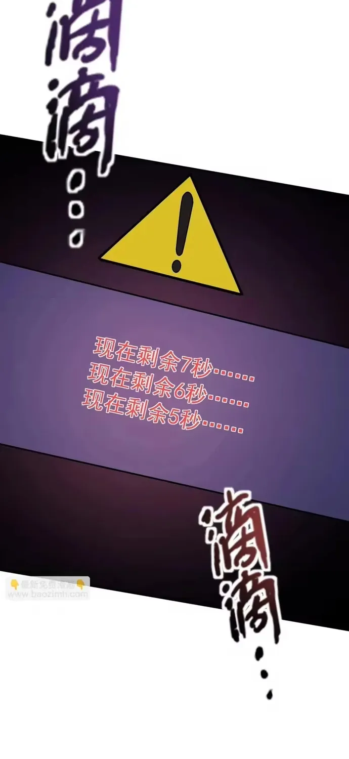 Chương 215 - Trang 6