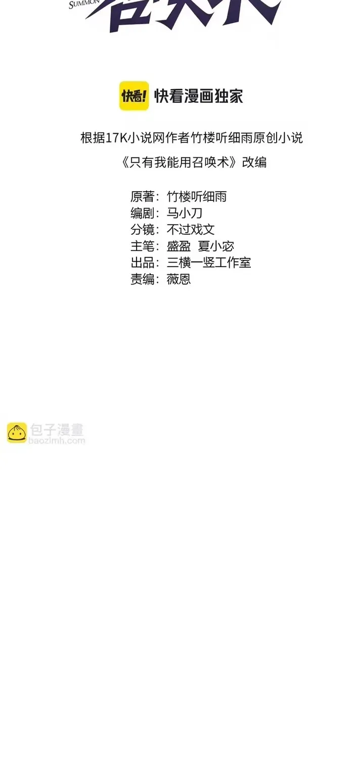 Chương 217 - Trang 6