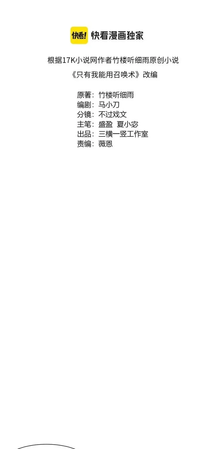 Chương 218 - Trang 10