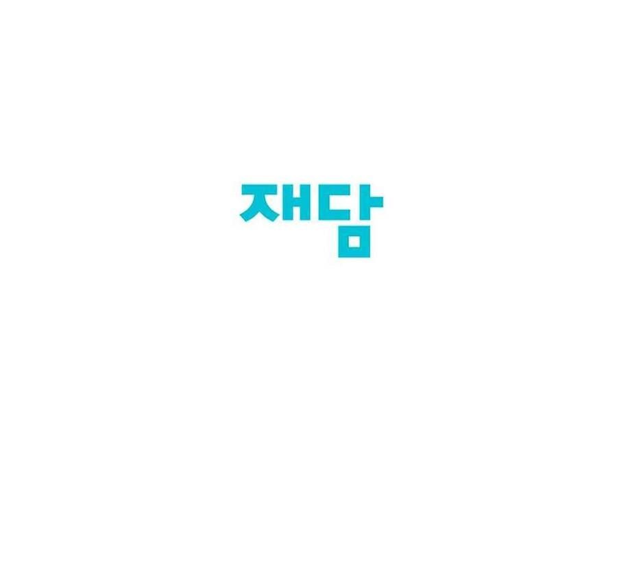 Trang 110