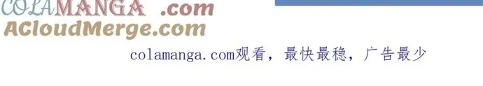 Chương 53 - Trang 43