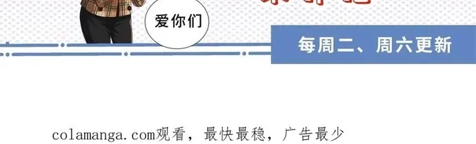 Chương 55 - Trang 44
