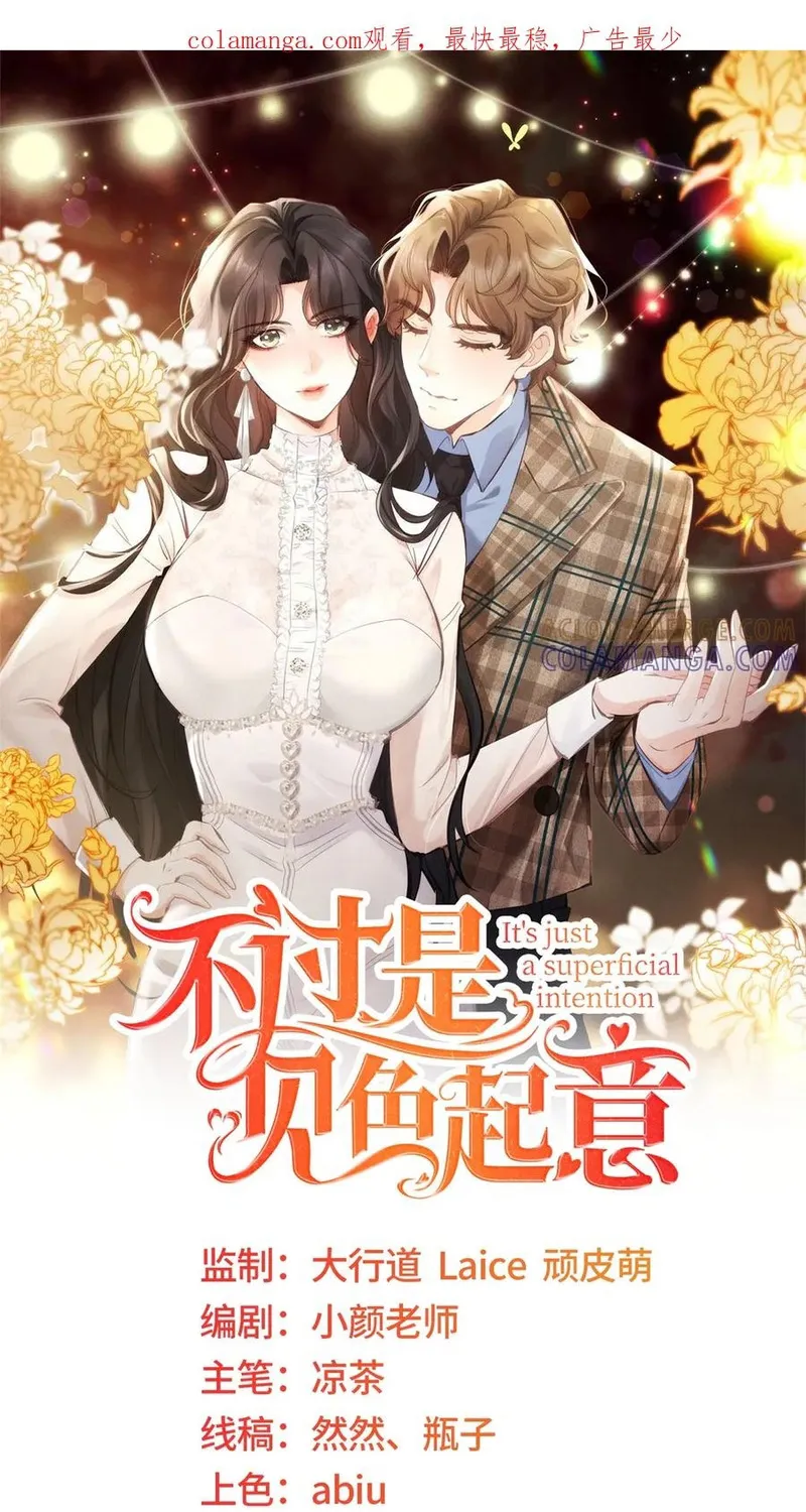 Chương 72 - Trang 2