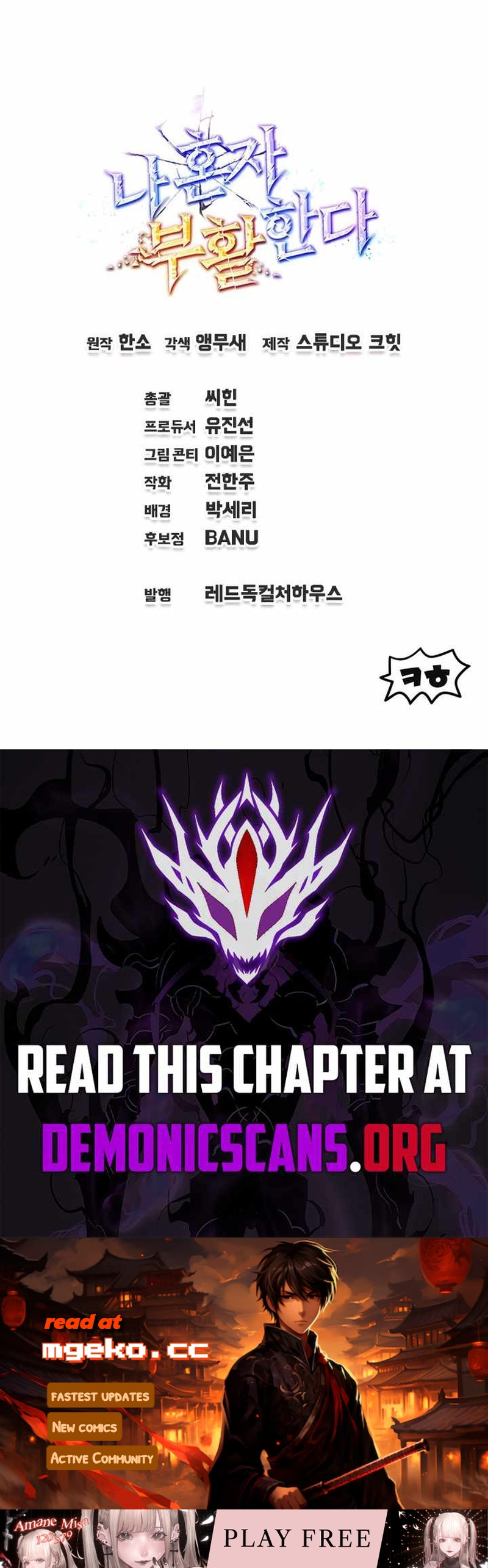 Chương 78 - Trang 30