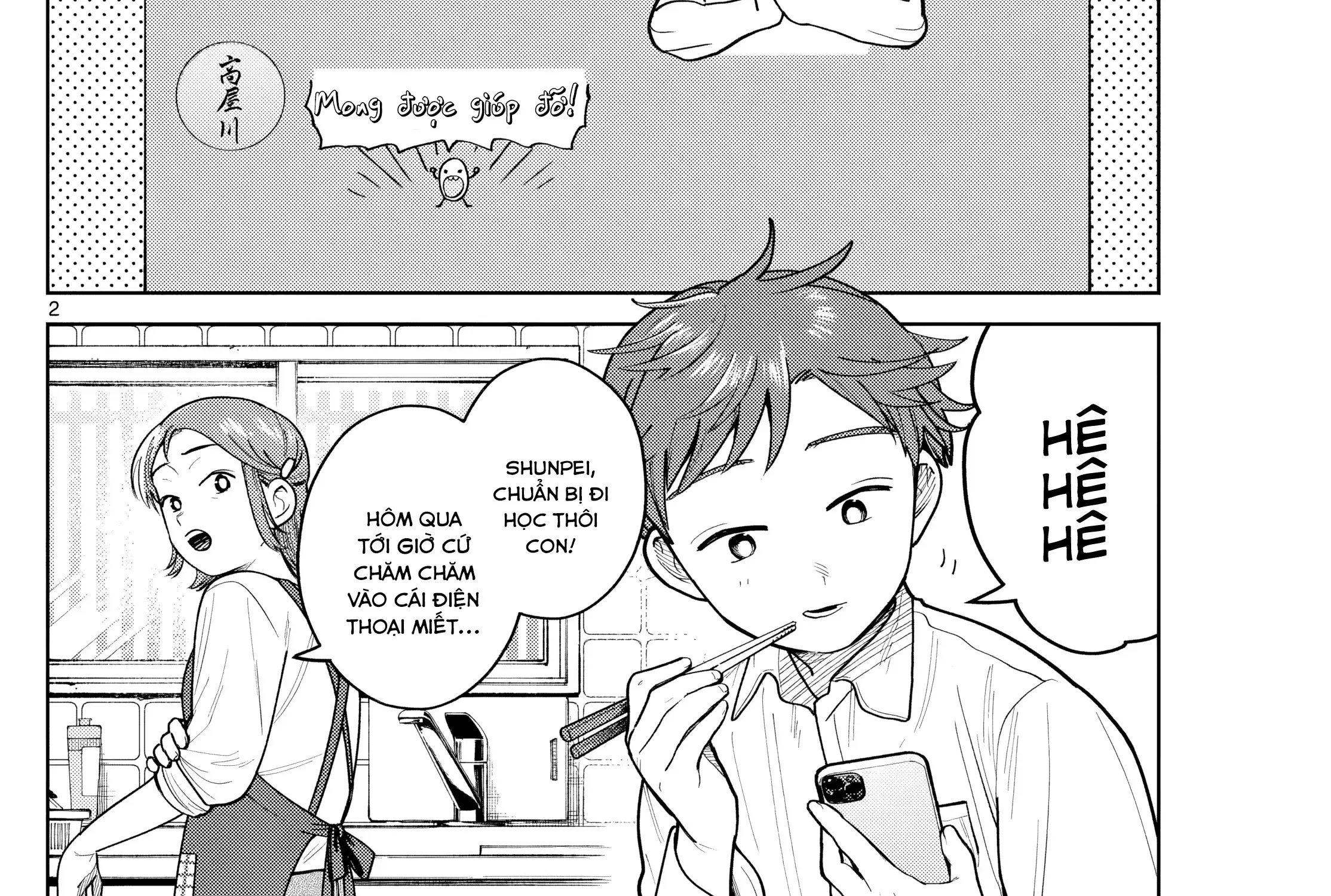 Chiếc Xe Buýt Của Đôi Ta - Chap 13 - Trang 7