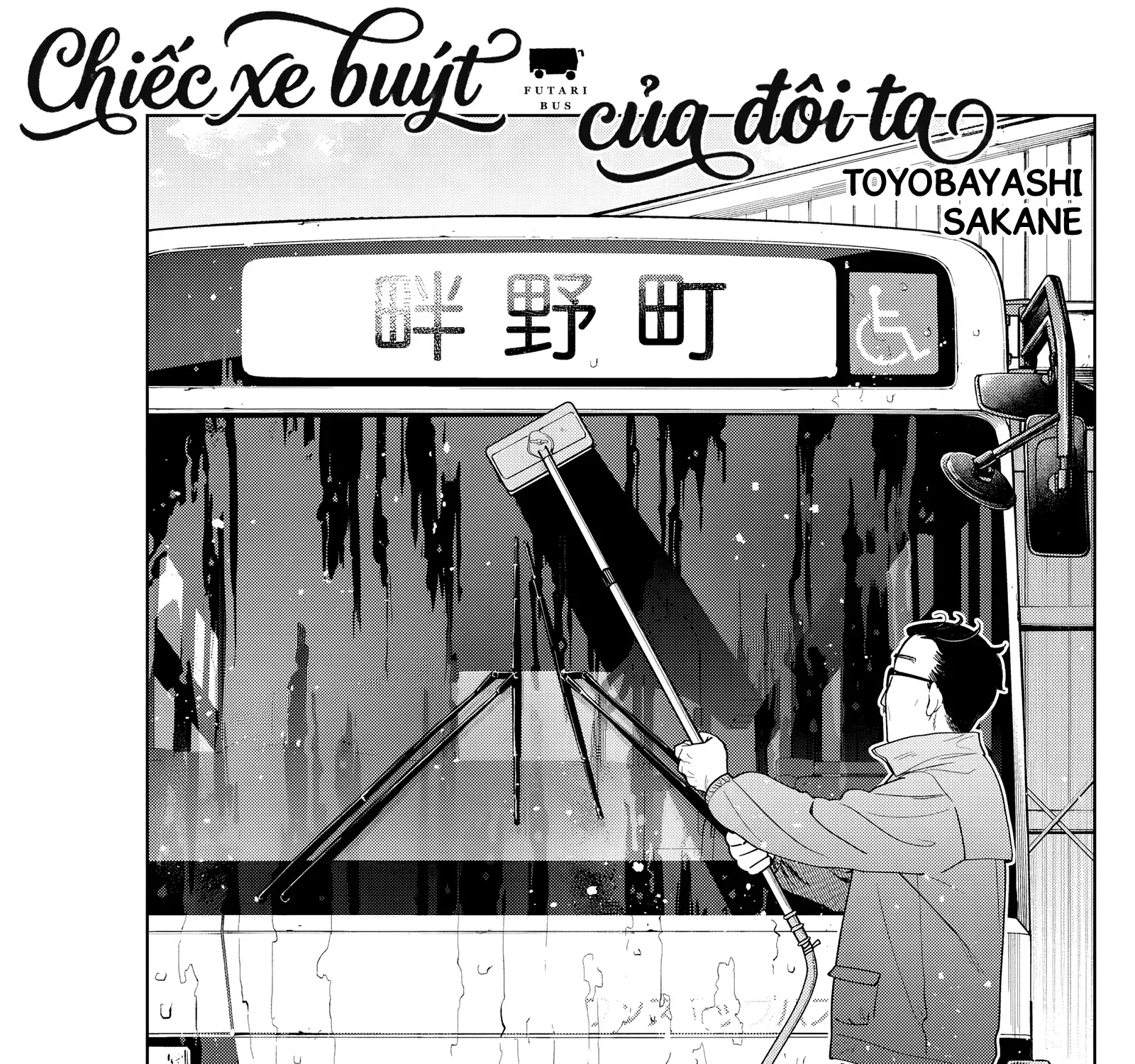 Chiếc Xe Buýt Của Đôi Ta - Chap 18 - Trang 3