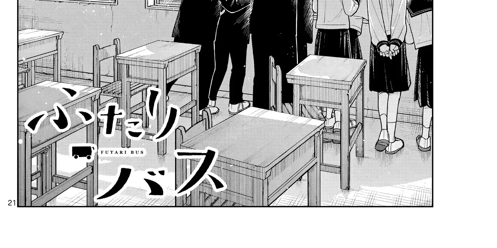 Chiếc Xe Buýt Của Đôi Ta - Chap 5 - Trang 7