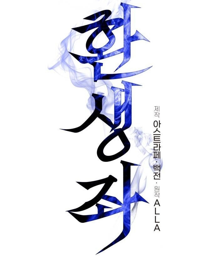 Chương 109 - Trang 51