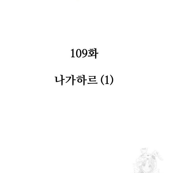 Chương 109 - Trang 52