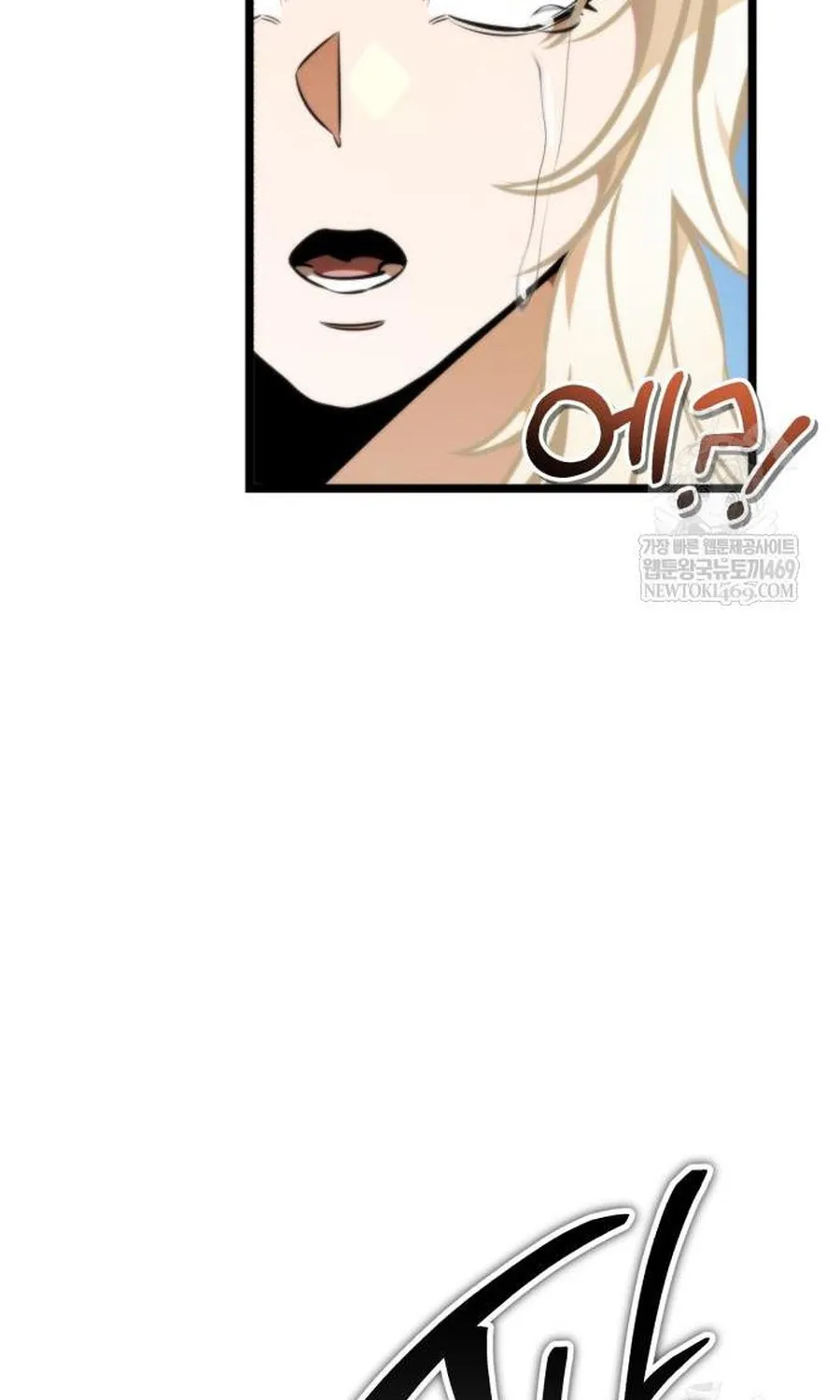 Chiến Binh Hồi Quy - Chap 123 - Trang 129