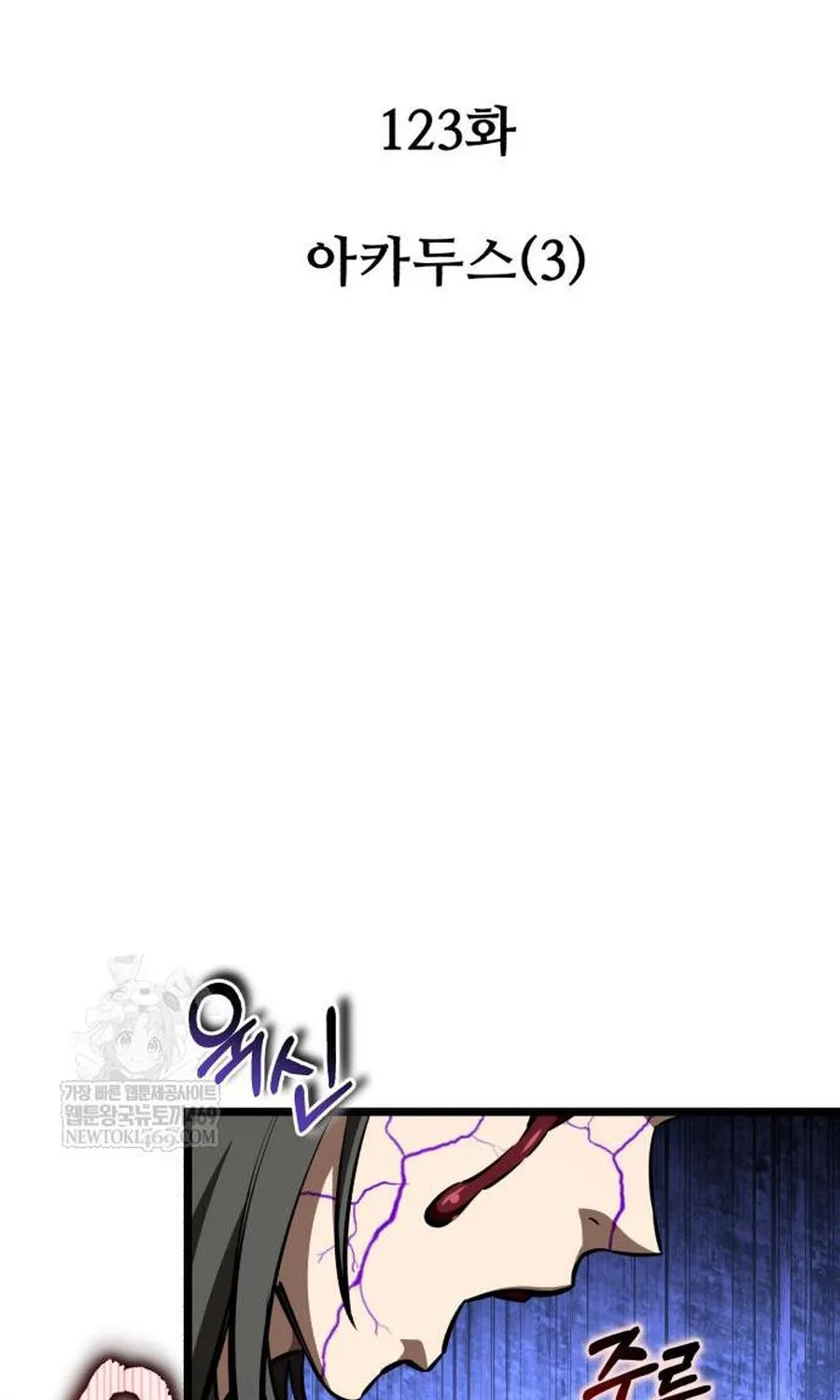 Chiến Binh Hồi Quy - Chap 123 - Trang 59