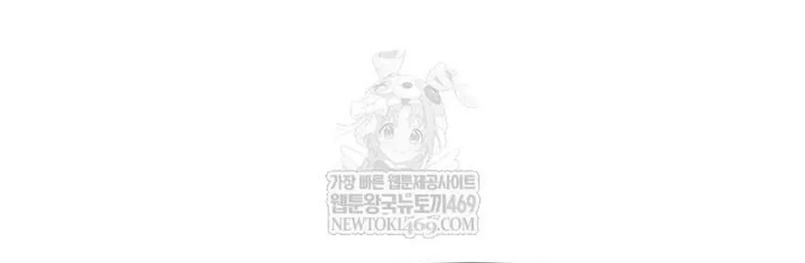 Chiến Binh Hồi Quy - Chap 123 - Trang 83