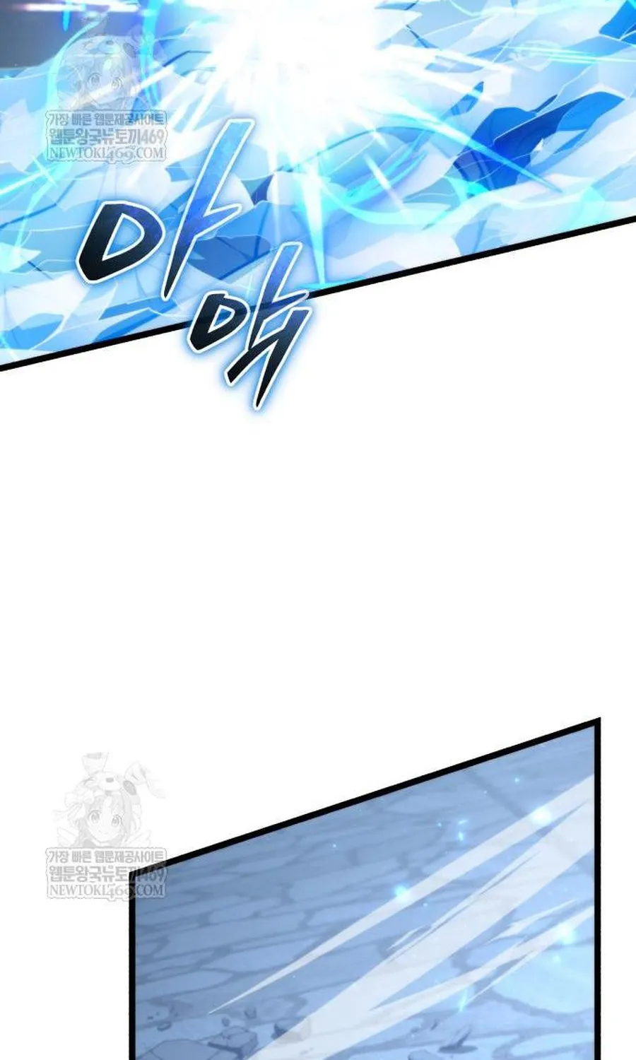 Chiến Binh Hồi Quy - Chap 123 - Trang 92