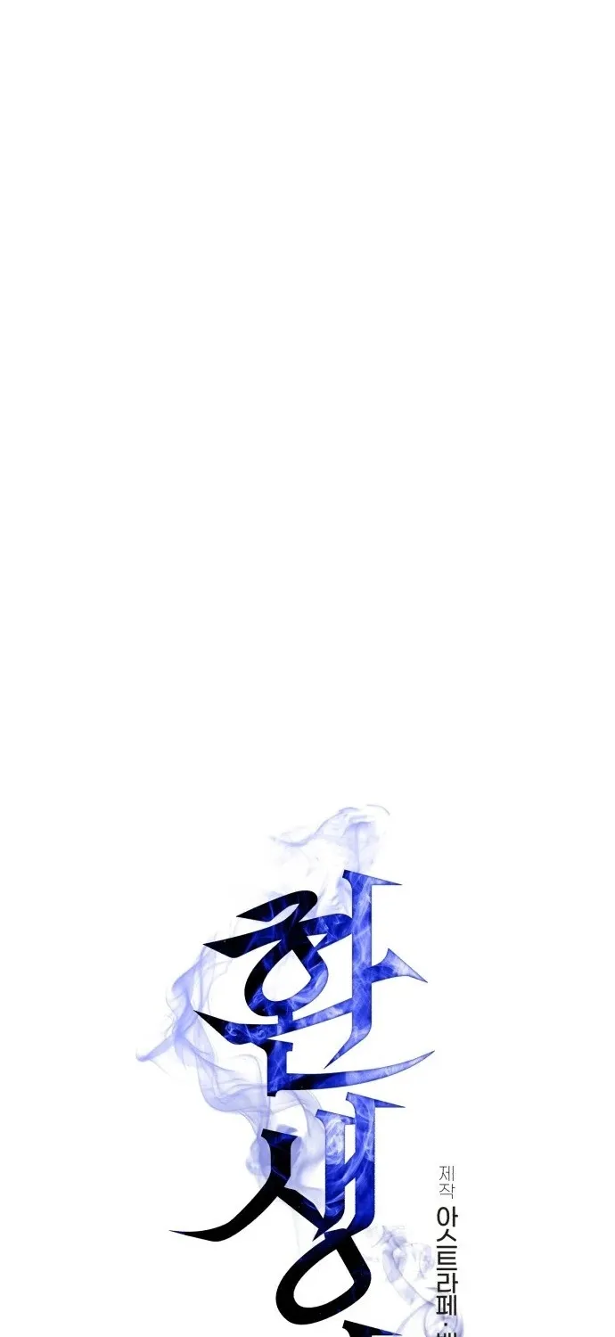 Chương 125 - Trang 44