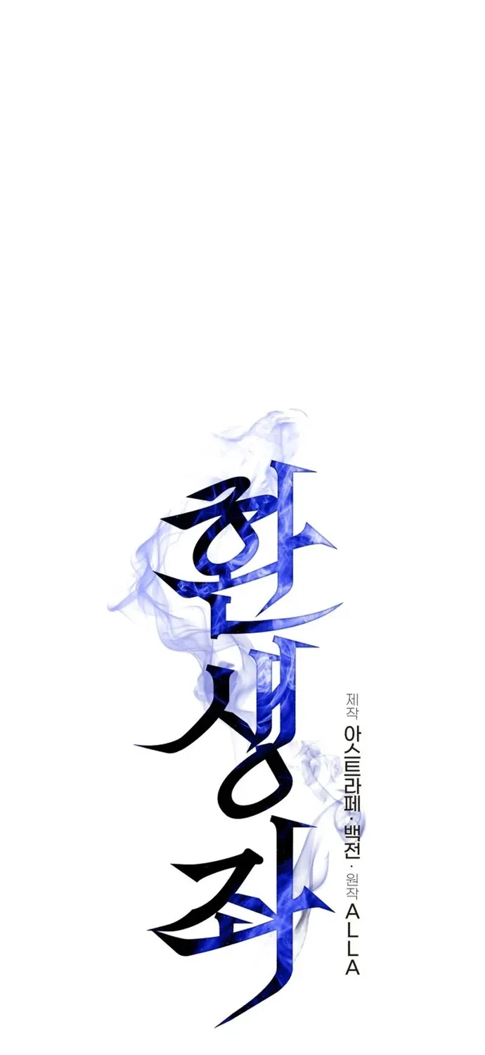 Chương 126 - Trang 68