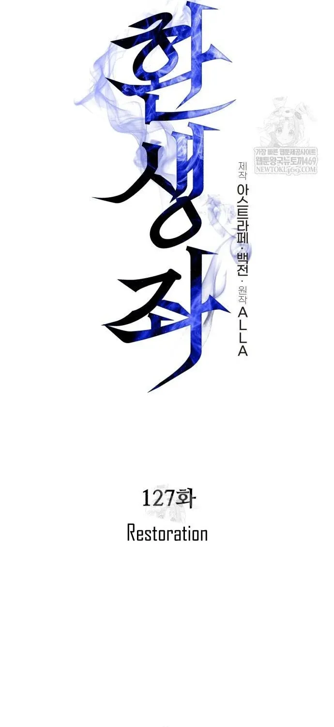 Chương 127 - Trang 31