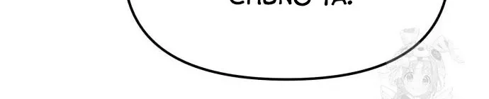 Chương 127 - Trang 75