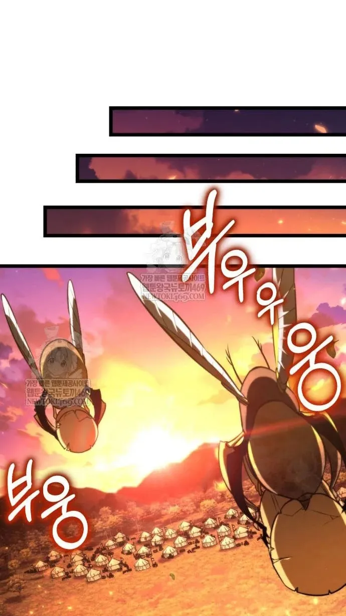 Chiến Binh Hồi Quy - Chap 129 - Trang 107
