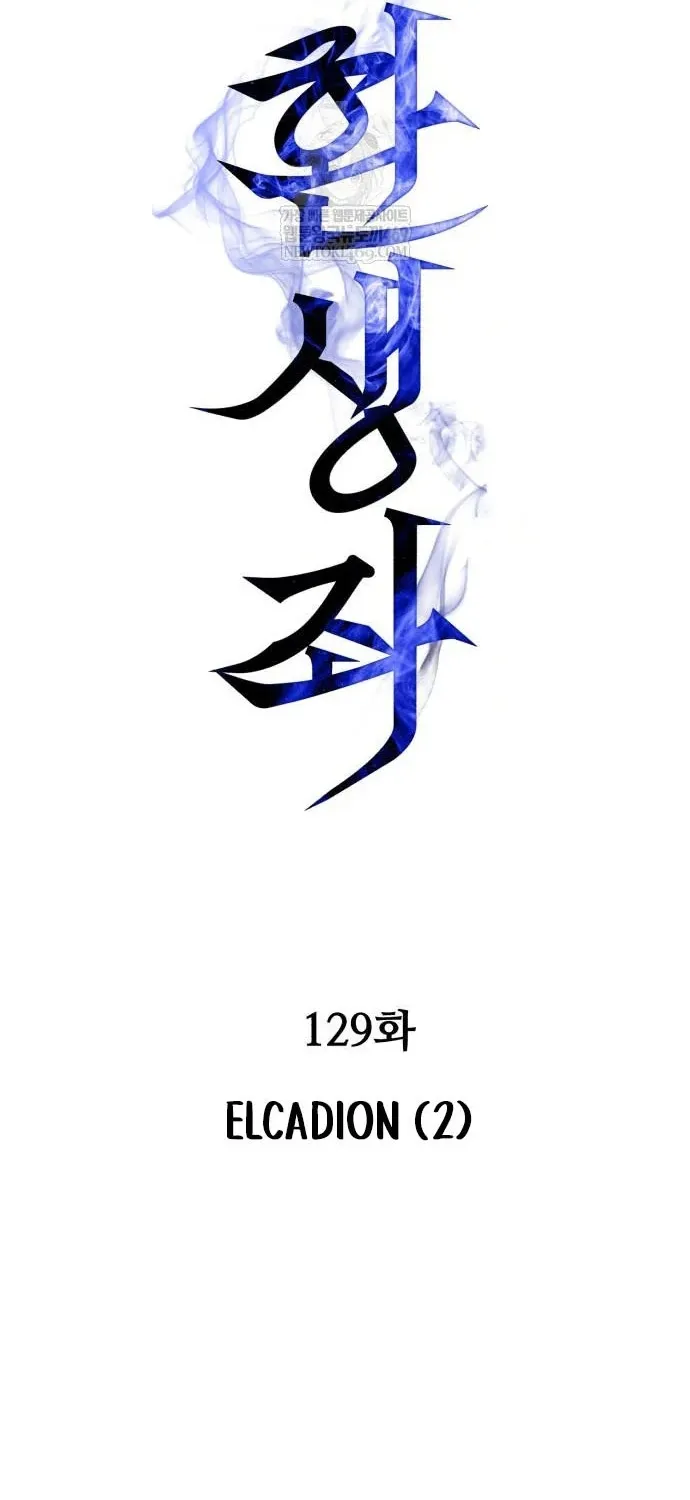 Chiến Binh Hồi Quy - Chap 129 - Trang 68