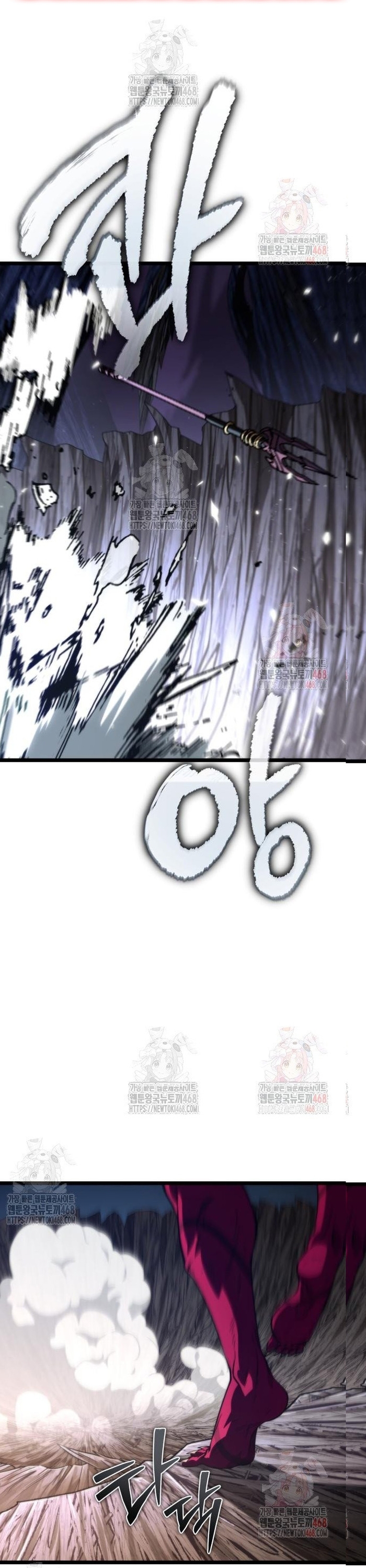 Chương 81 - Trang 2
