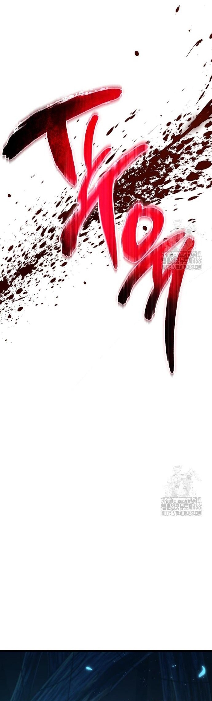 Chiến Binh Hồi Quy - Chap 85 - Trang 64