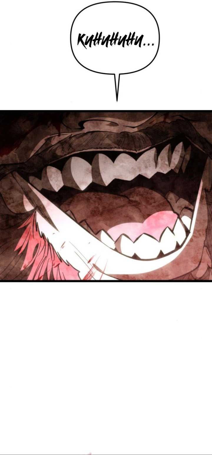 Chapter 86 - Trang 41