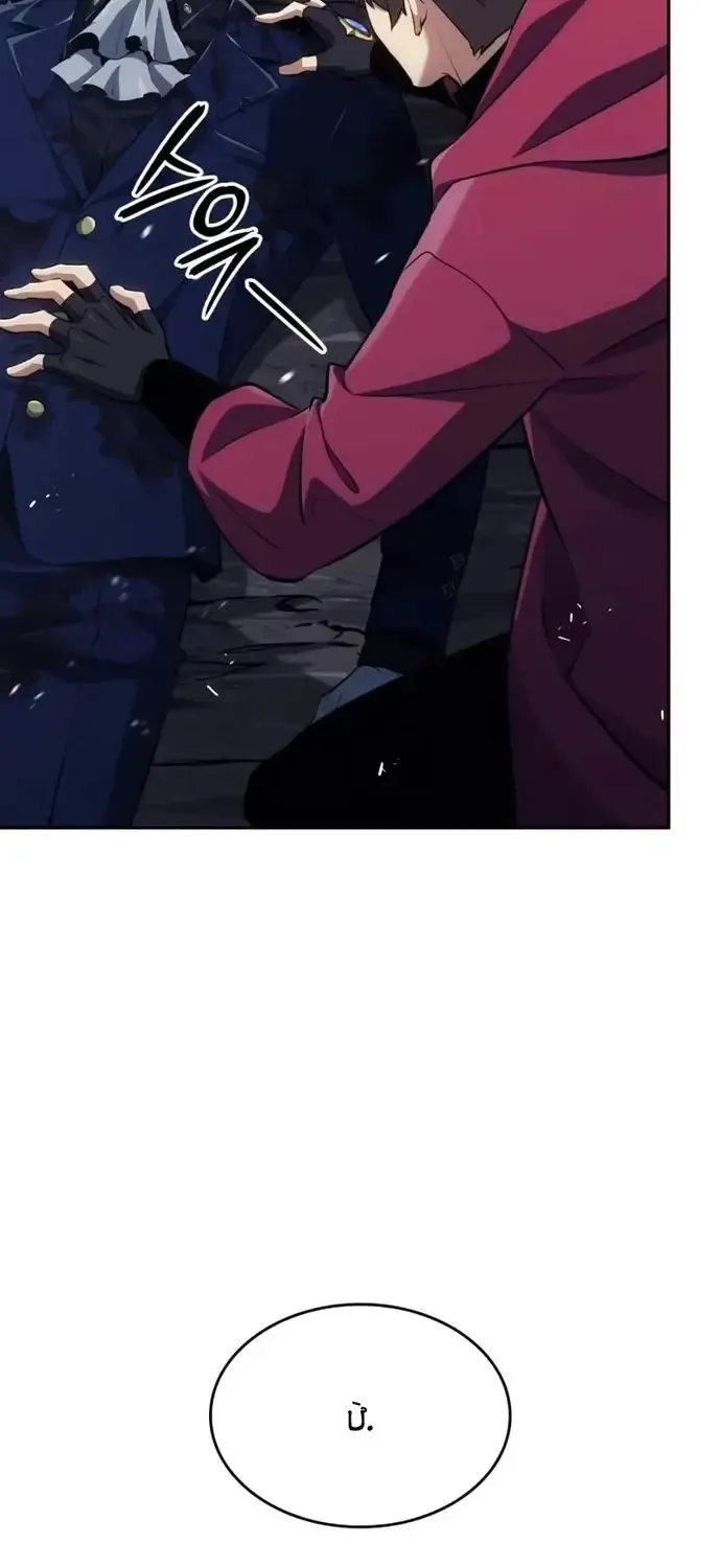 Chapter 49 - Trang 6