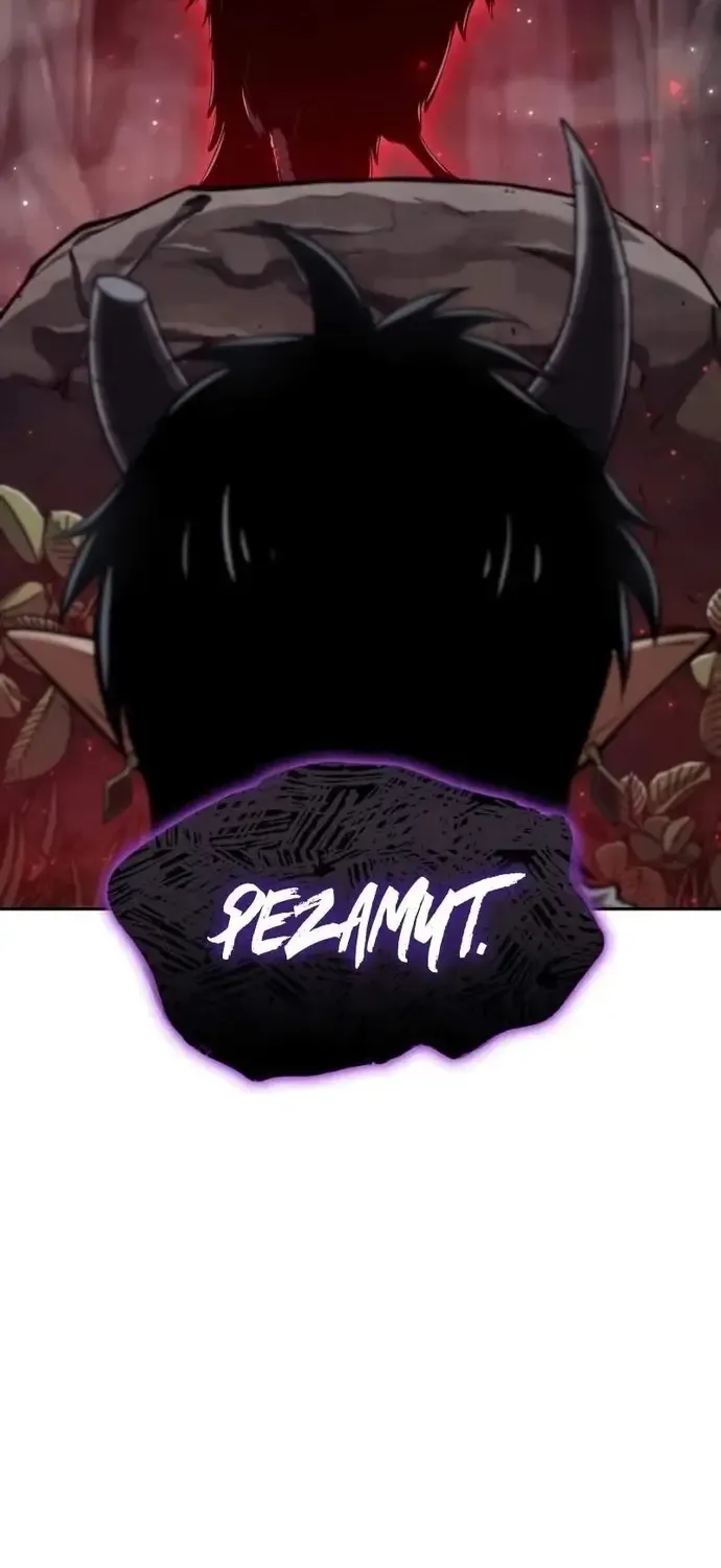 Chapter 50 - Trang 84