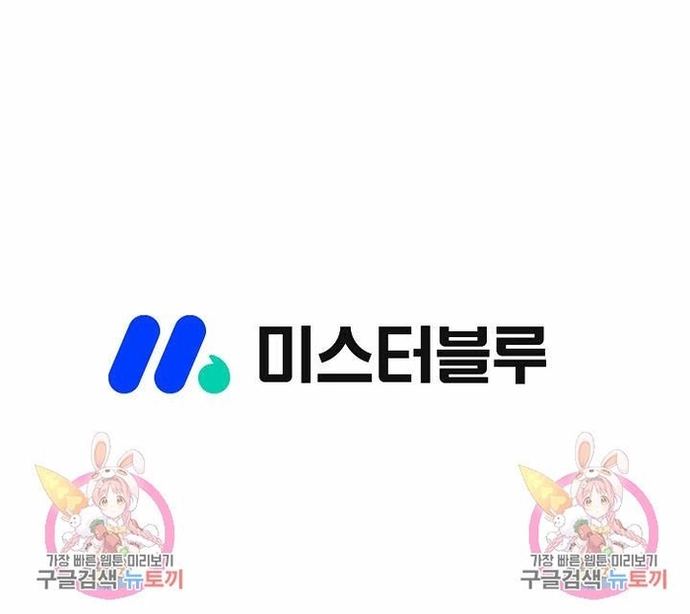 Chapter 21 - Trang 13