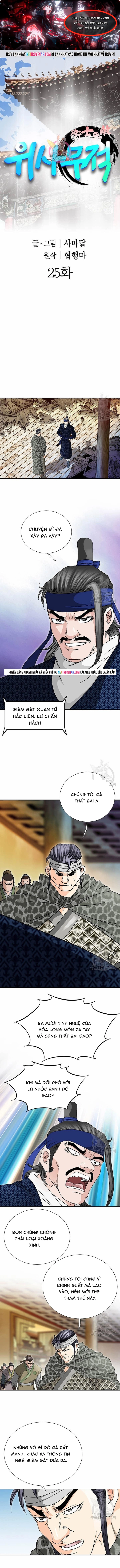 Chapter 25 - Trang 1
