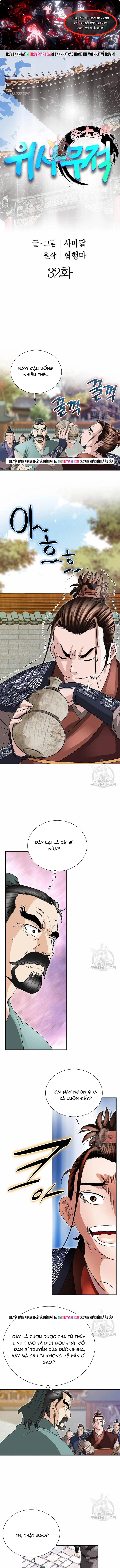 Chapter 32 - Trang 1