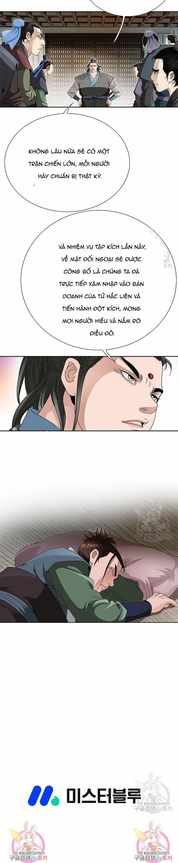 Chapter 58 - Trang 16