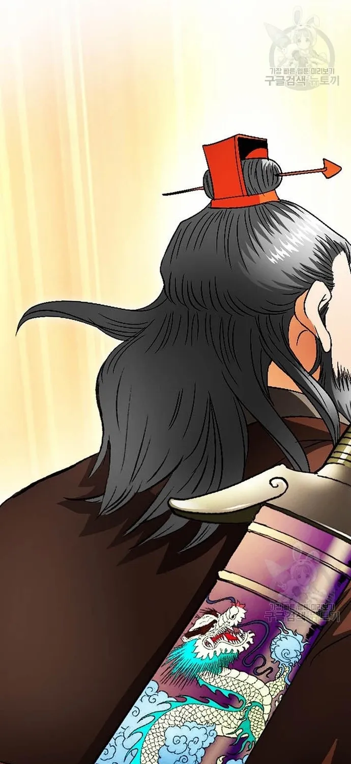 Chapter 59 - Trang 53