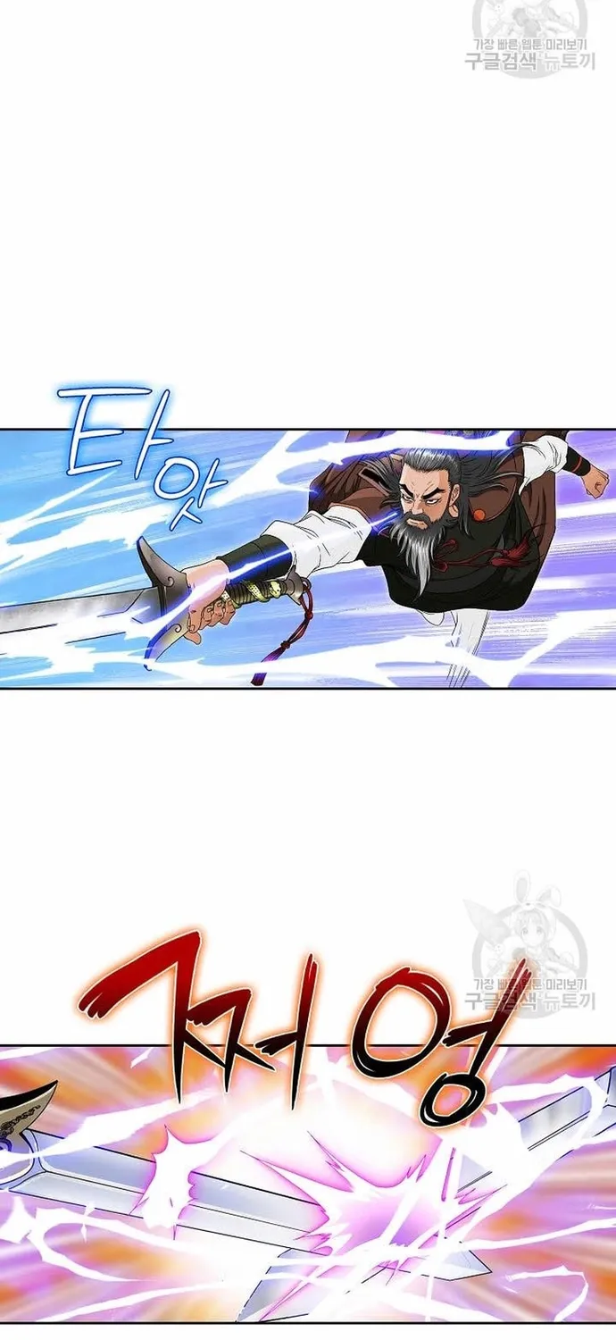 Chapter 59 - Trang 72