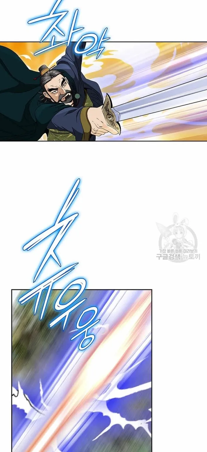 Chapter 59 - Trang 82