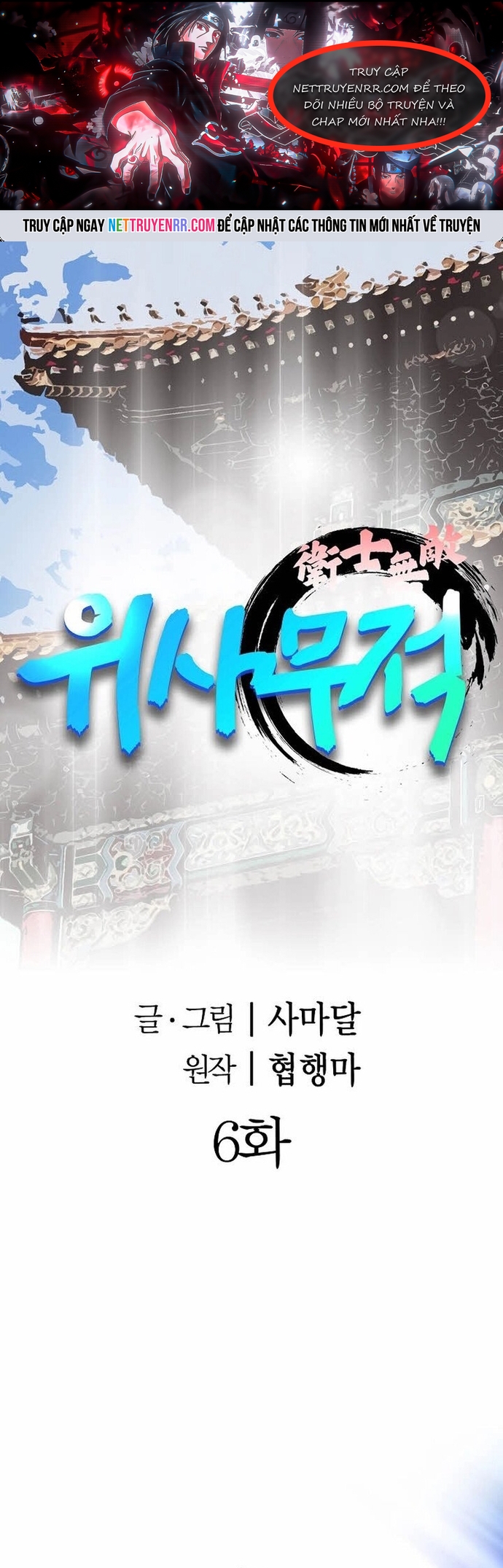 Chapter 6 - Trang 1