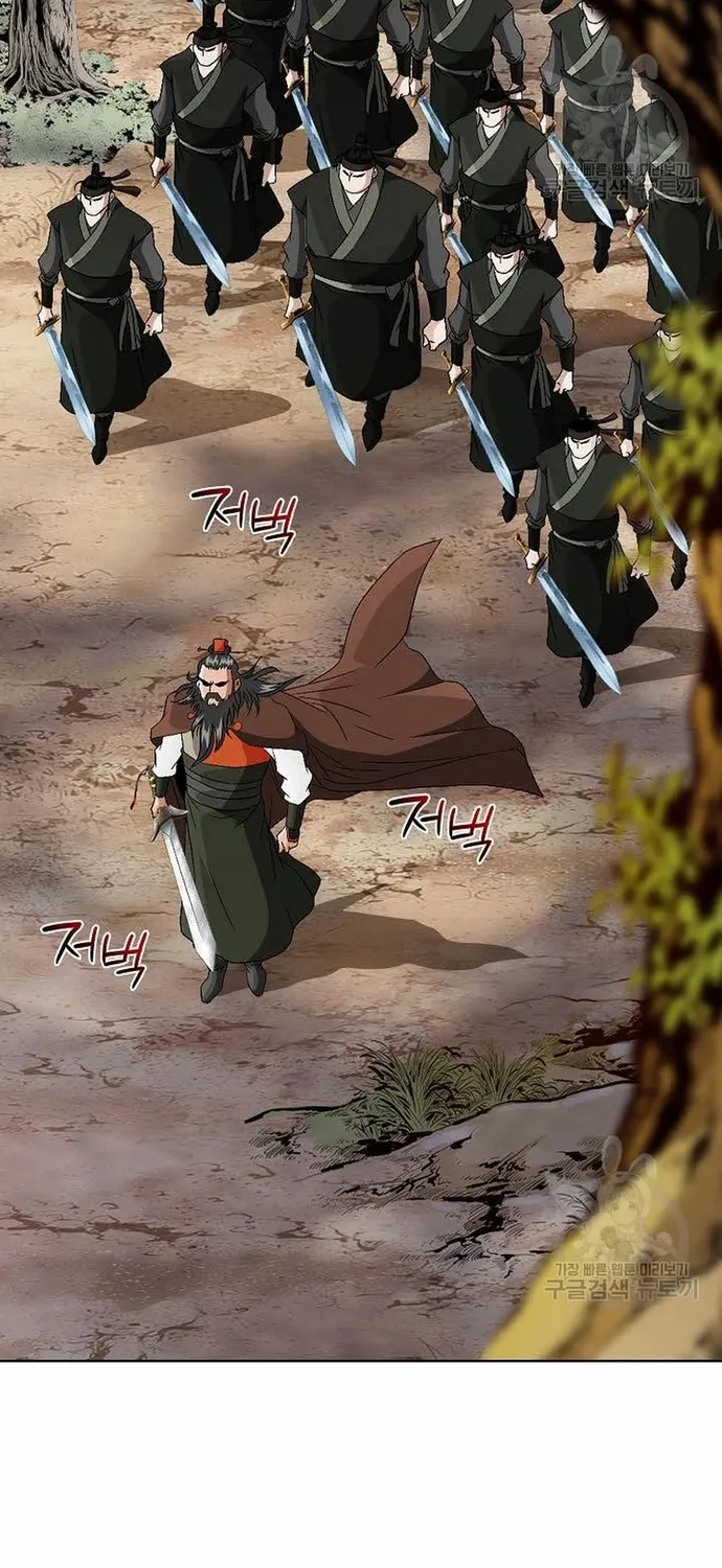 Chapter 60 - Trang 13