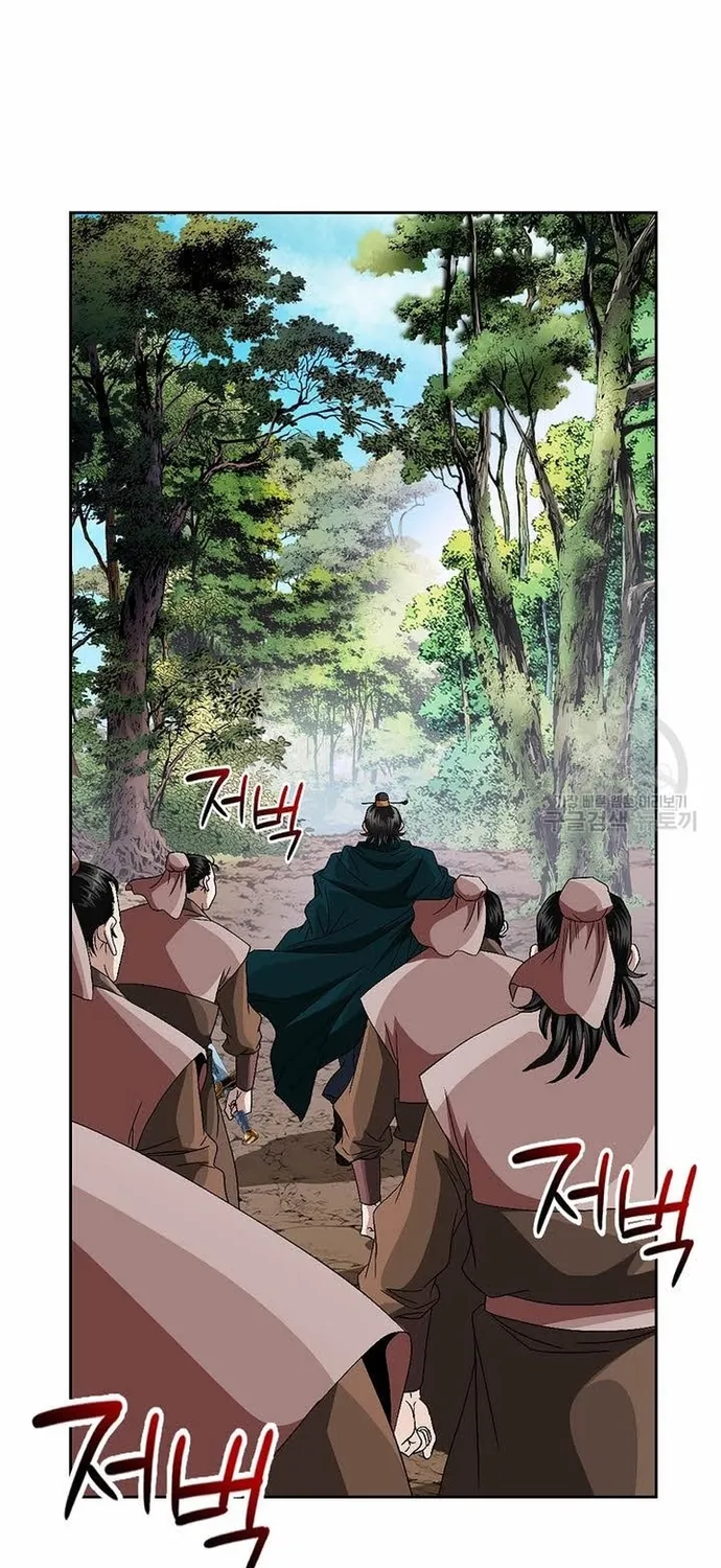 Chapter 60 - Trang 14