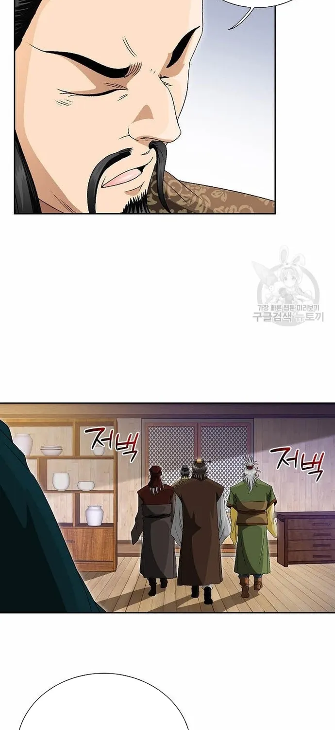 Chapter 60 - Trang 19