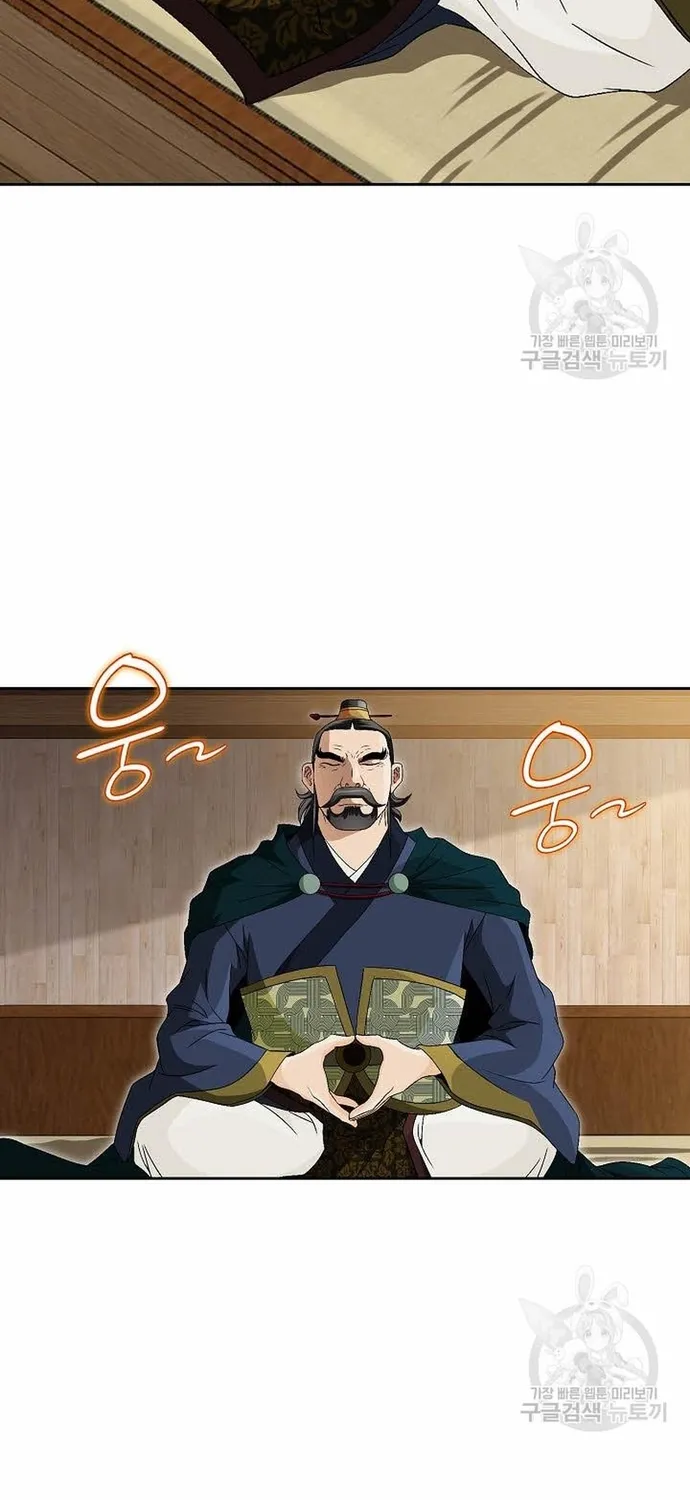 Chapter 60 - Trang 22