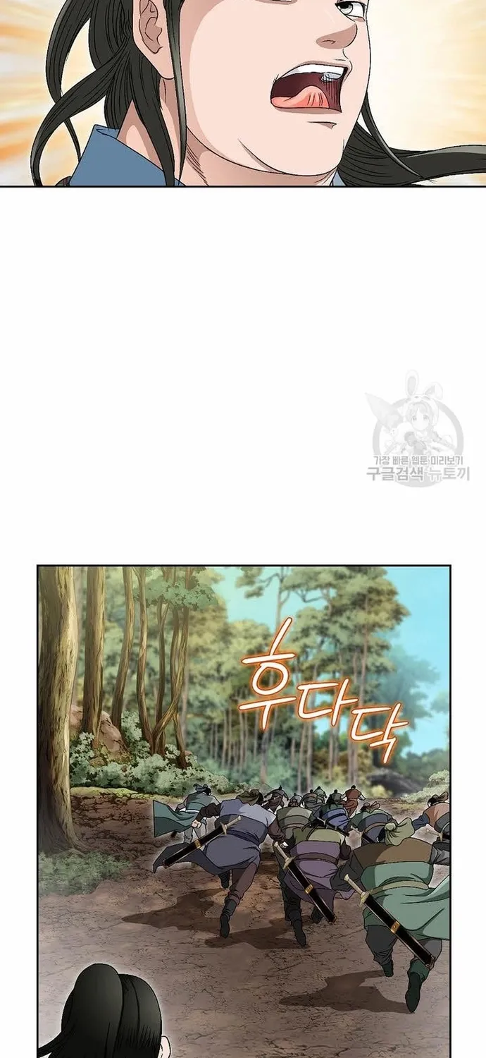 Chapter 60 - Trang 73