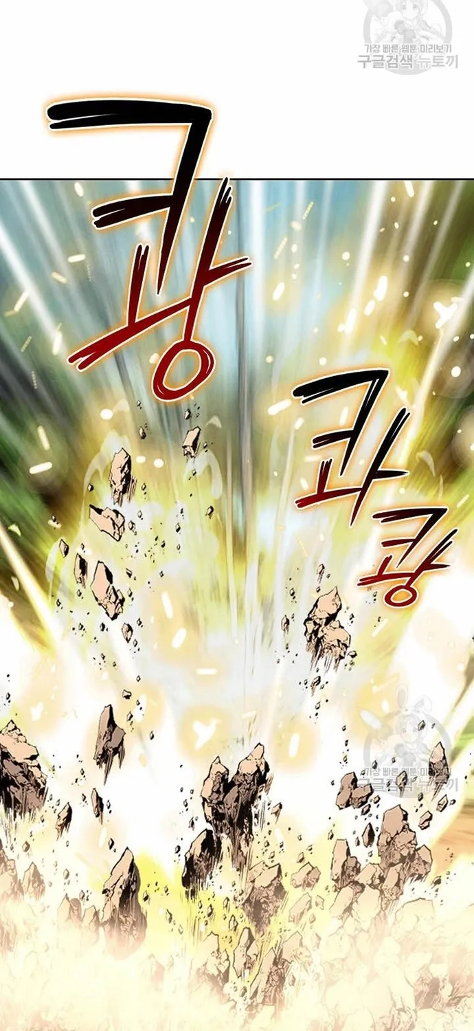 Chapter 60 - Trang 79