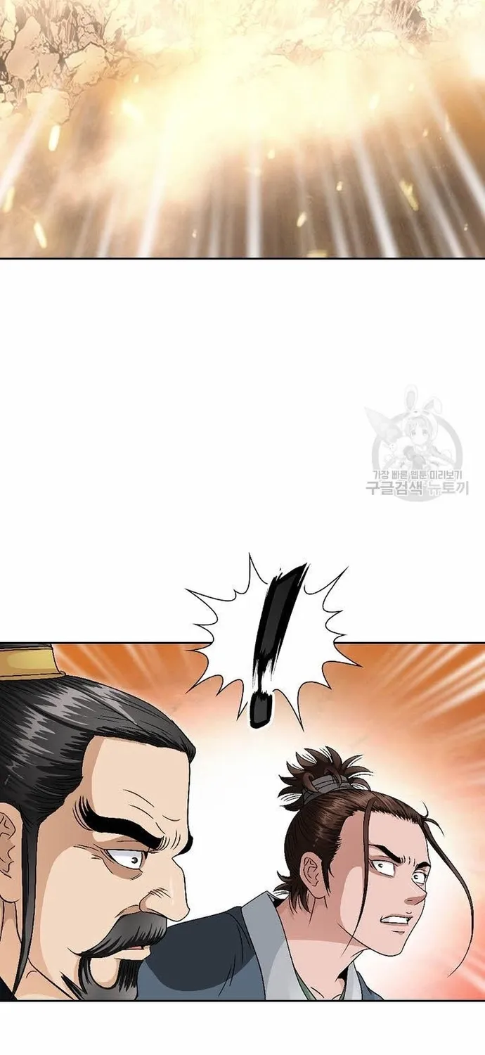 Chapter 60 - Trang 80