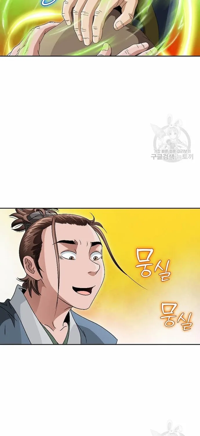 Chapter 61 - Trang 31