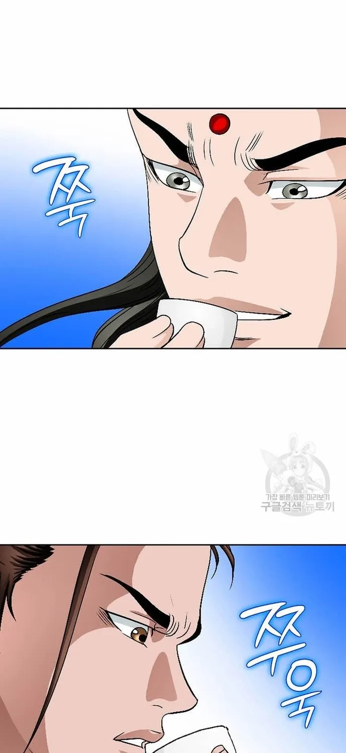 Chapter 61 - Trang 37